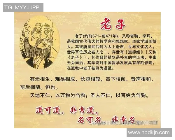 花山姚明明的成长之路与人生哲学探讨